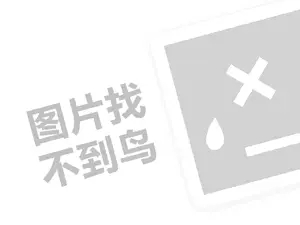 推广网站排名